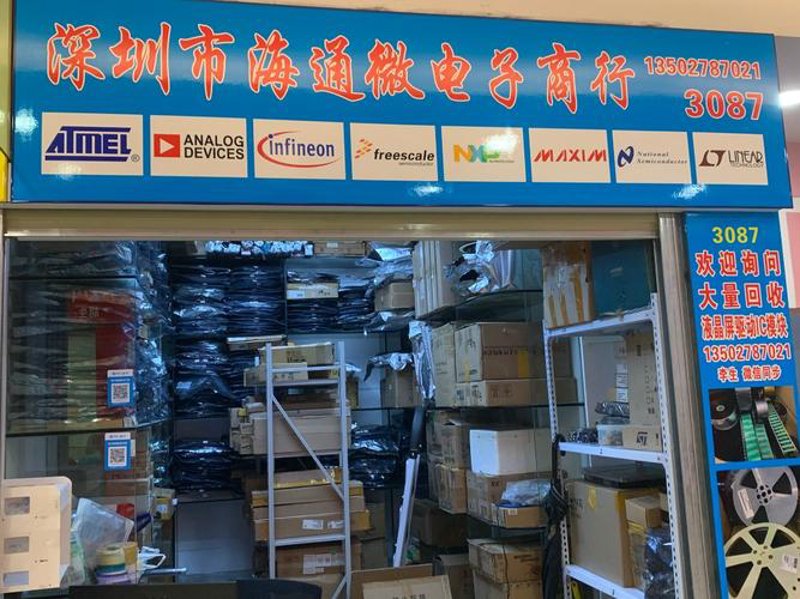 深圳市万得电子有限公司的电子纸产品近年来备受关注，其在多个领域的应用日益广泛。然而，面对市场上众多品牌和型号的选择，消费者往往感到困惑。