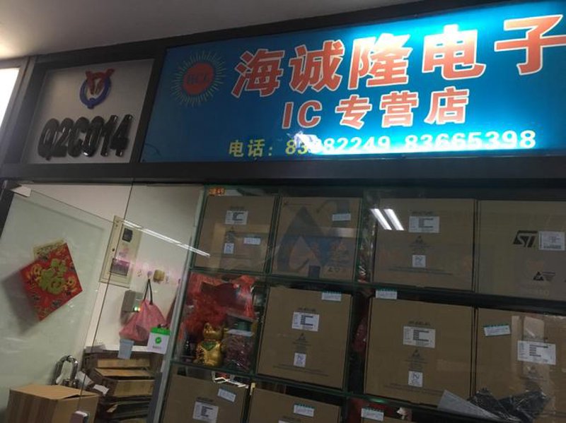 深圳市万得电子有限公司电子元件识别大全图